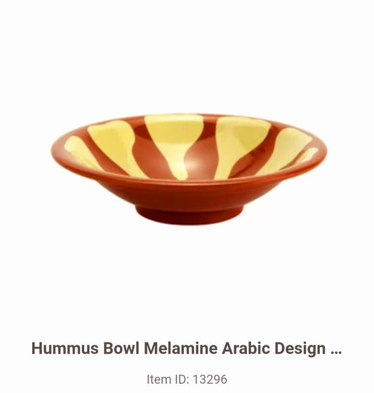 Hummus Bowl Melamine Arabic Design 6.5in 643700219039
13296